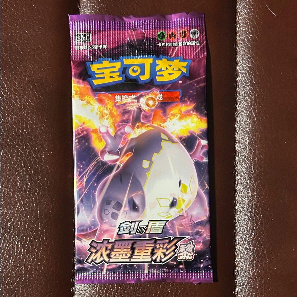 Pokemon Japanese Sword & Shield Charizard Pack-Sealed